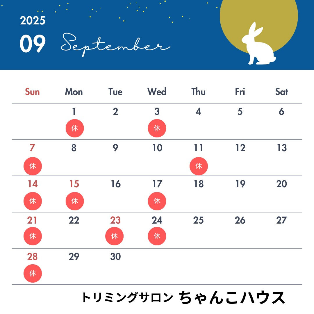 トリミングサロンちゃんこハウスの